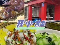 -开小灶(公望街店)