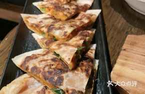 Korean Spicy Chicken Wraps