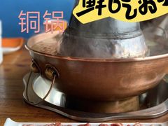 -津门羊大爷·铜锅涮肉(大港店)