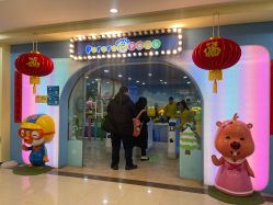 -啵乐乐儿童主题乐园(北京旗舰店)