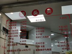 -常州糕团店(北大街新世纪商城店)
