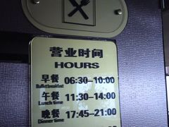 20楼旋转餐厅-汇泉王朝大饭店