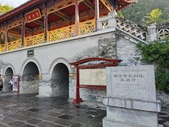 -华清宫景区