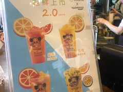 -TPLUS茶家(上海商城南京西路店)