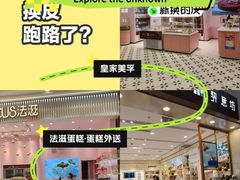 -皇家美孚(麦岛店)