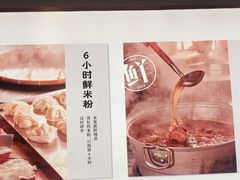 -小满手工粉(北京来福士店)