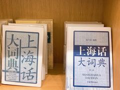 -新华文创·光的空间