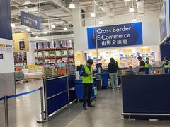 -山姆会员商店(亦庄创意生活广场店)