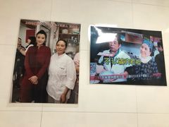 -古徽州馄饨店(宝安路店)