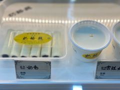 -奶酪魏(牛街总店)