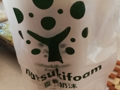 -夏树奶沫(杨柳青店)