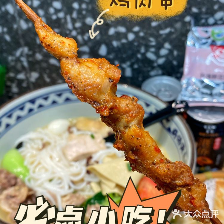 一拿出来的时候还是热热的脆脆的，非常的酥脆！