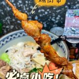 一拿出来的时候还是热热的脆脆的，非常的酥脆！