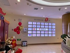 -优诺口腔·VIP尊享中心(爱建机构)