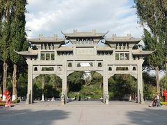 -西宁市人民公园(城西区)