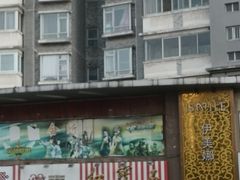 -红宝石·鲜奶小方(莘庄店)