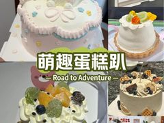 -芒果与甜纯动物奶油蛋糕&甜品台定制