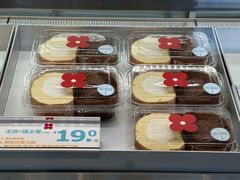 -红花点心局(大观园店)