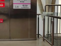 -西二旗(地铁站)