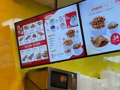 -一心一味(福星店)