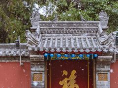 -西安市广仁寺