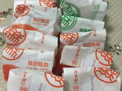 -北京稻香村(燕儿岛路店)