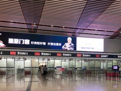 -常州奔牛国际机场