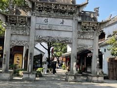 -柯岩风景区