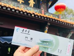 -青羊宫
