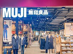 -MUJI无印良品(大悦城店)