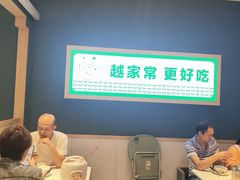 -绿草地·湘菜(喜盈门店)