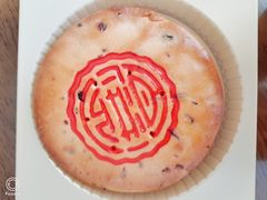 -百饼园(澳门路店)