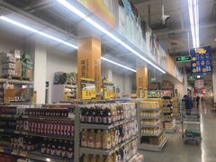-麦德龙(徐州开发区店)