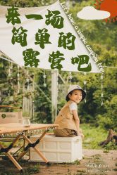 -乐米baby儿童摄影(燕郊店)