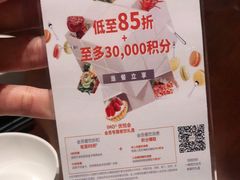 -彩丰楼·中餐厅(国家会展中心上海洲际店)
