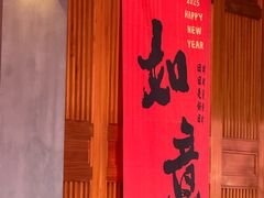 -群英会·三国菜(曹魏古城店)