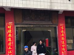 -品香排骨饭(羊官路店)