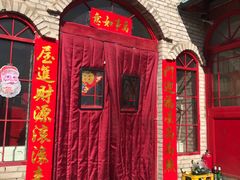 -闻道食府烙饼卷带鱼(原车耳营店原大觉寺店)