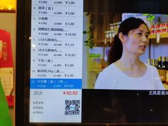 -锅圈食汇火锅烧烤食材超市(星河国际店)