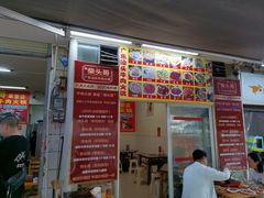 门面-柴头哥·牛肉火锅(爱民路店)