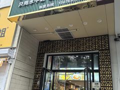 -广信牛奶甜品世家(万象城店)