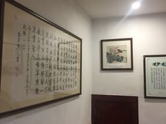 大堂-伊兰麒兰馨园·川菜·清真馆(339电视塔店)