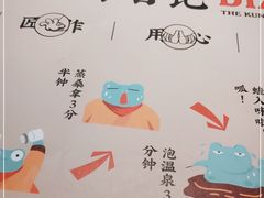 -蛙小侠(五象万象汇店)