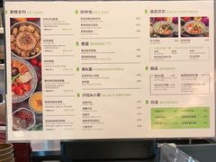 -漫蔬•台北蔬食小馆VEGGIEBOIL(朝晖店)