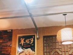 大堂-徐记羊肉馆(新龙路店)