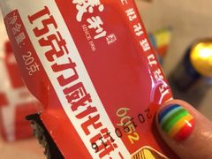 -百年义利(甜水园东里店)