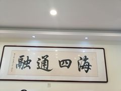 -四海鲜渔家菜(黄金海岸店)