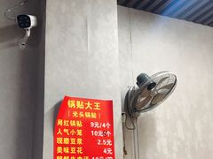 -锅贴大王南翔小笼(临沂二村店)