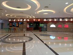 -北疆饭店(宝龙店)