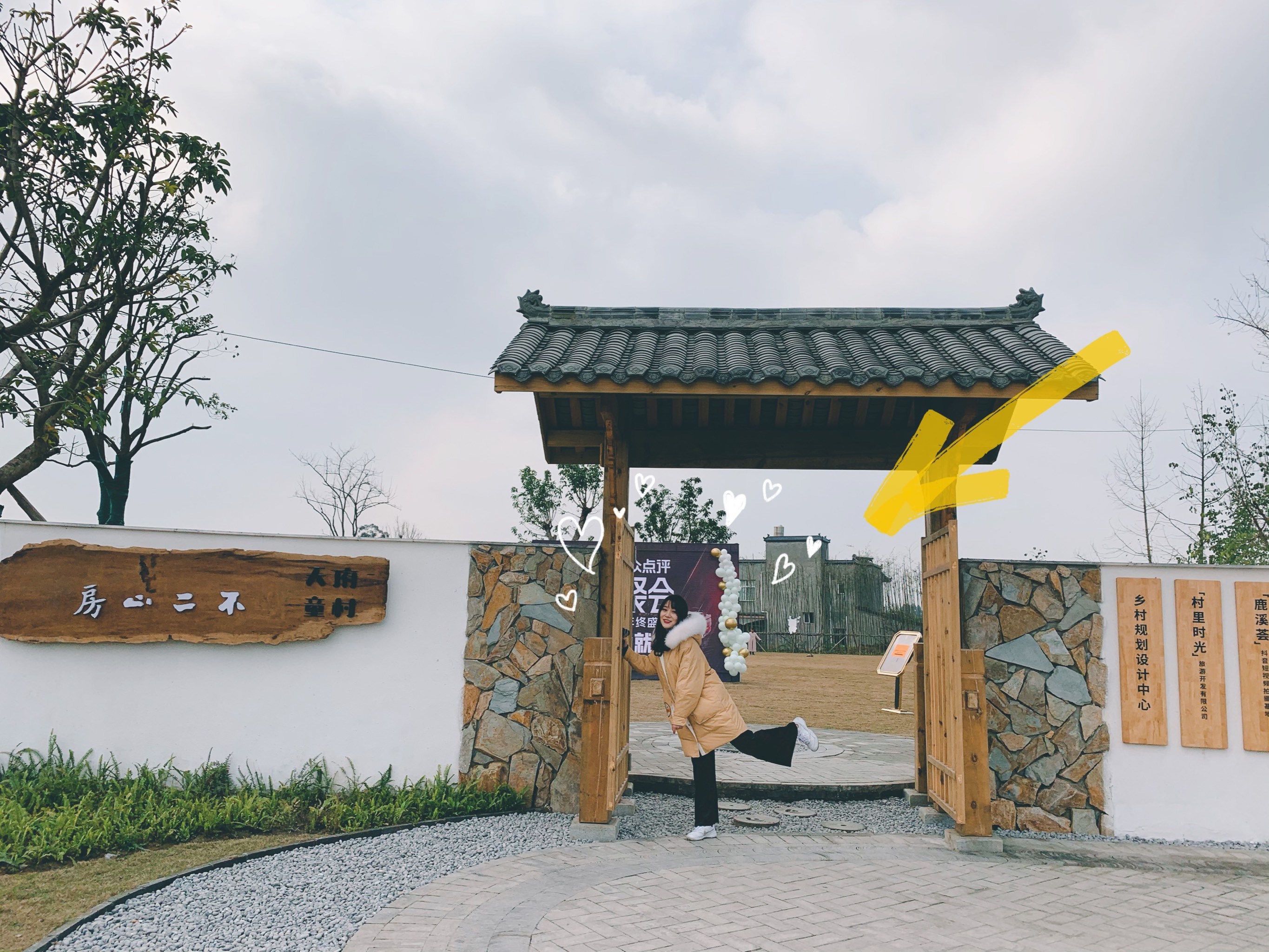 年会回顾| 不二山房,成都年会温暖与感动常在